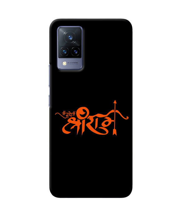 Jay Shree Ram Text Vivo V21 Back Cover