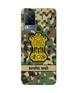 Satyamev Jayate Army Vivo V21 Back Cover