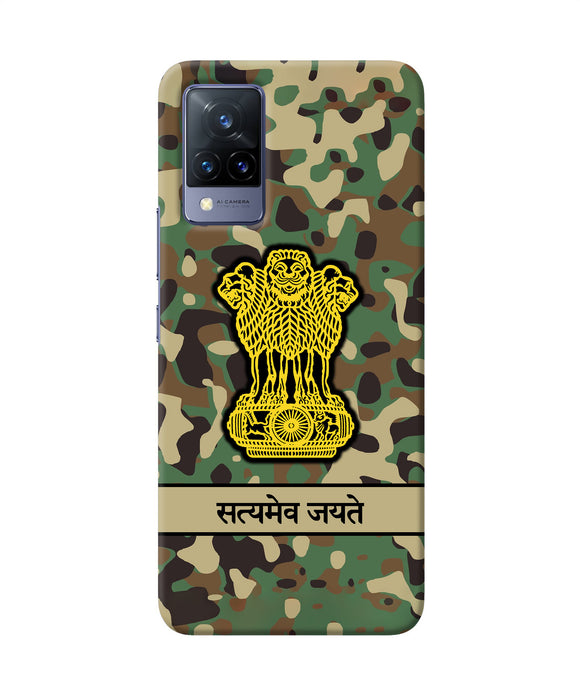 Satyamev Jayate Army Vivo V21 Back Cover