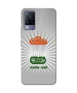 Satyamev Jayate Art Vivo V21 Back Cover