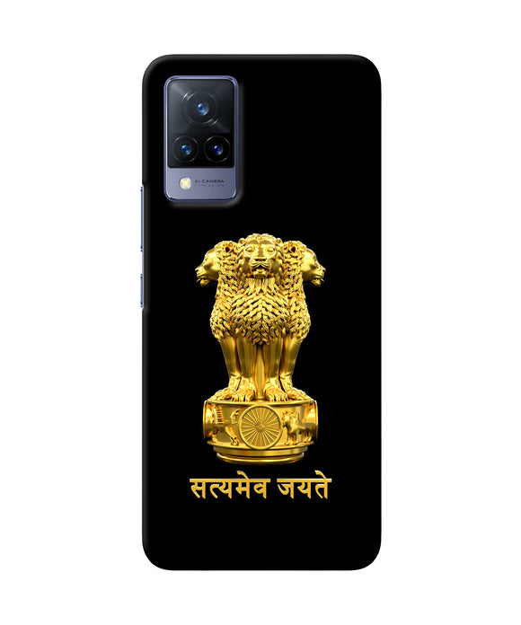Satyamev Jayate Golden Vivo V21 Back Cover