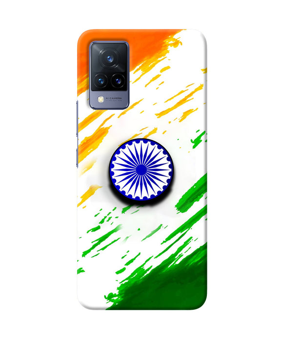 Indian Flag Ashoka Chakra Vivo V21 Pop Case