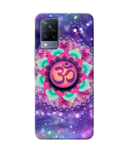 Om Purple Vivo V21 Pop Case