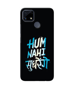 Hum nahi sudhrege text Realme C25 Back Cover