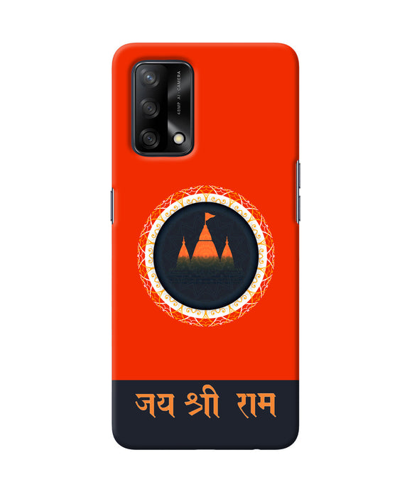 Jay Shree Ram Quote Oppo F19 Back Cover