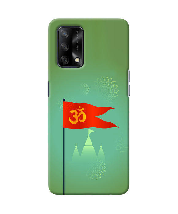 Om Flag Ram Mandir Oppo F19 Back Cover