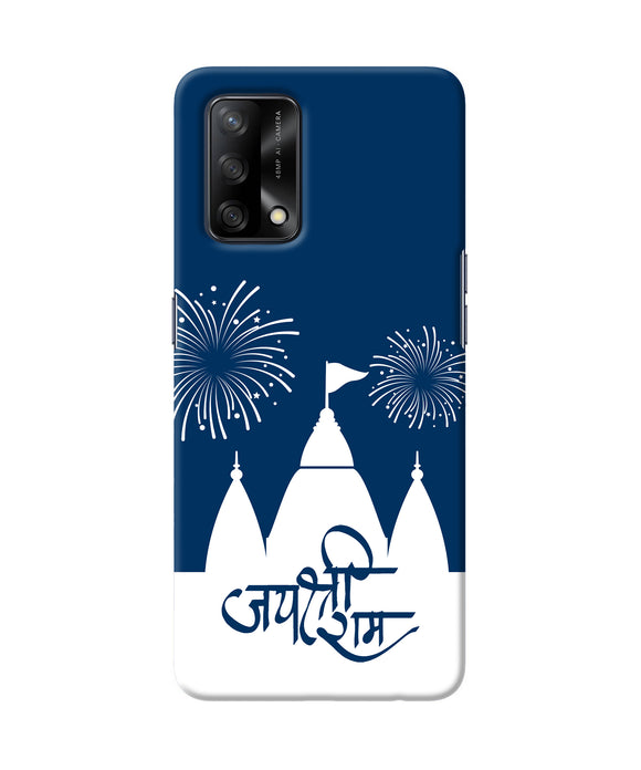Jay Shree Ram Temple Fireworkd Oppo F19 Back Cover