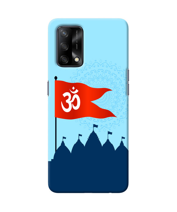 Ram Mandir Oppo F19 Back Cover