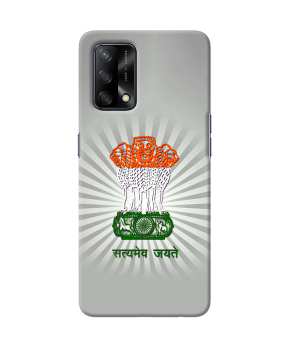 Satyamev Jayate Art Oppo F19/F19s Back Cover