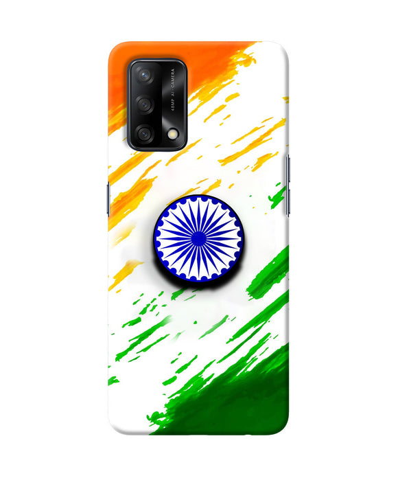Indian Flag Ashoka Chakra Oppo F19 Pop Case