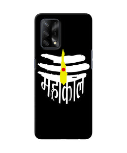 Lord mahakal logo Oppo F19 Back Cover