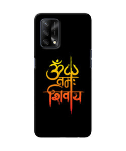 Om namah shivay text Oppo F19 Back Cover