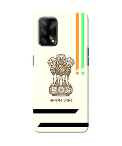 Satyamev jayate brown logo Oppo F19 Back Cover