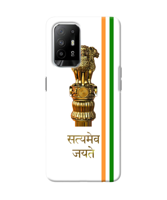 Satyamev jayate logo Oppo F19 Pro+ Back Cover