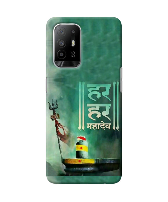 Har har mahadev shivling Oppo F19 Pro+ Back Cover