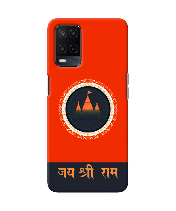 Jay Shree Ram Quote Oppo A54 Back Cover