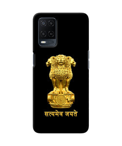 Satyamev Jayate Golden Oppo A54 Back Cover