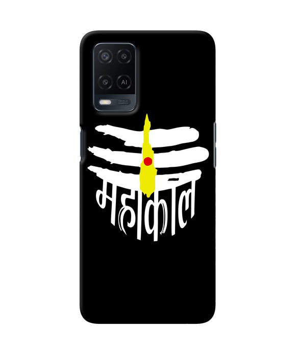 Lord mahakal logo Oppo A54 Back Cover