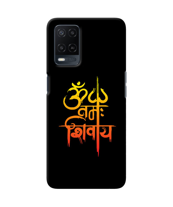 Om namah shivay text Oppo A54 Back Cover