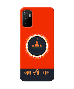 Jay Shree Ram Quote Poco M3 Pro 5G Back Cover