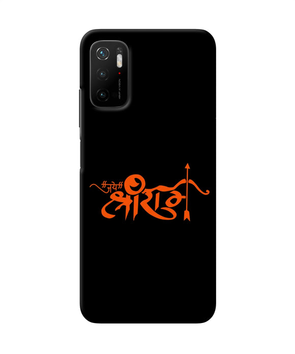 Jay Shree Ram Text Poco M3 Pro 5G Back Cover