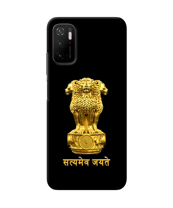 Satyamev Jayate Golden Poco M3 Pro 5G Back Cover