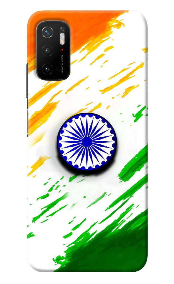 Indian Flag Ashoka Chakra Poco M3 Pro 5G Pop Case