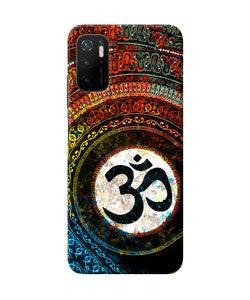 Om cultural Poco M3 Pro 5G Back Cover