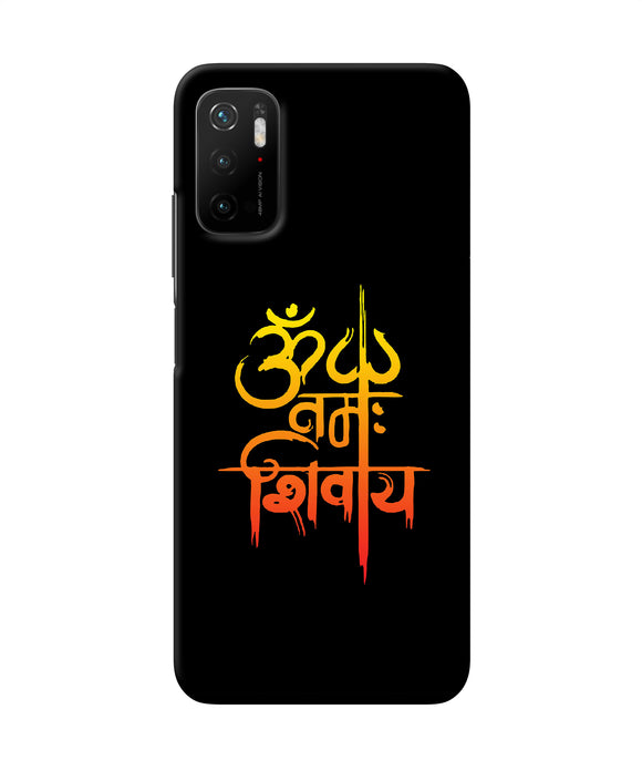 Om namah shivay text Poco M3 Pro 5G Back Cover