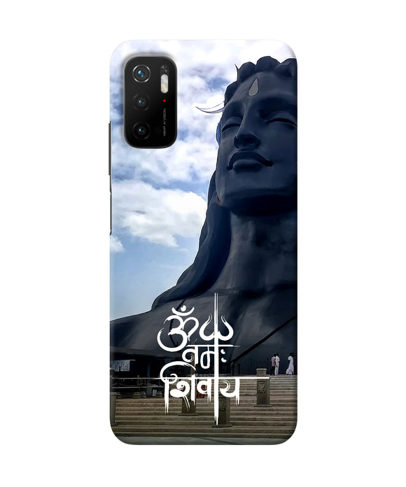 Adiyogi statue Poco M3 Pro 5G Back Cover