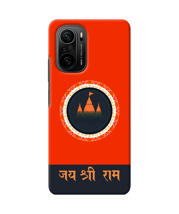Jay Shree Ram Quote Mi 11X/11X Pro Back Cover