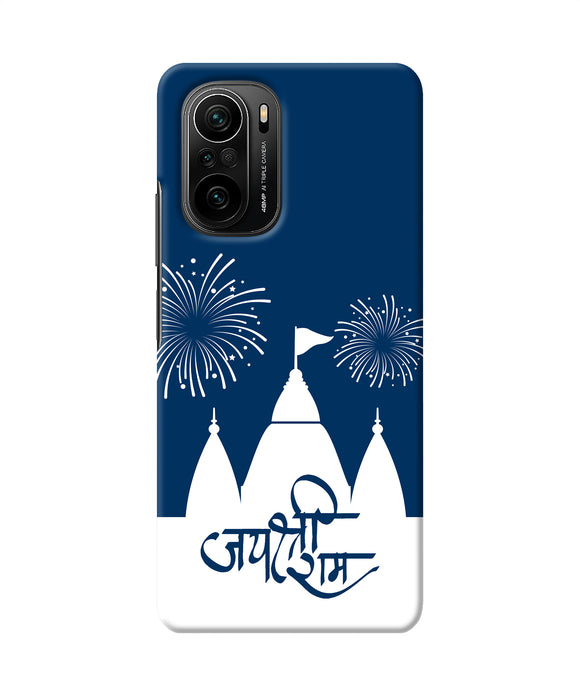 Jay Shree Ram Temple Fireworkd Mi 11X/11X Pro Back Cover