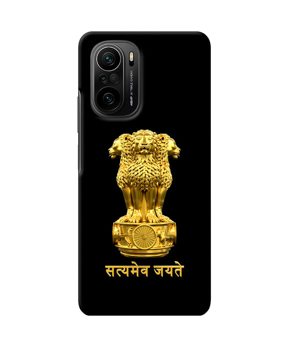 File:Emblem of India.svg - Wikipedia