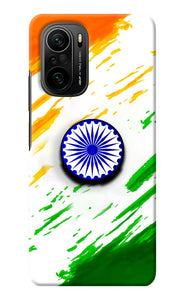 Indian Flag Ashoka Chakra Mi 11X/11X Pro Pop Case