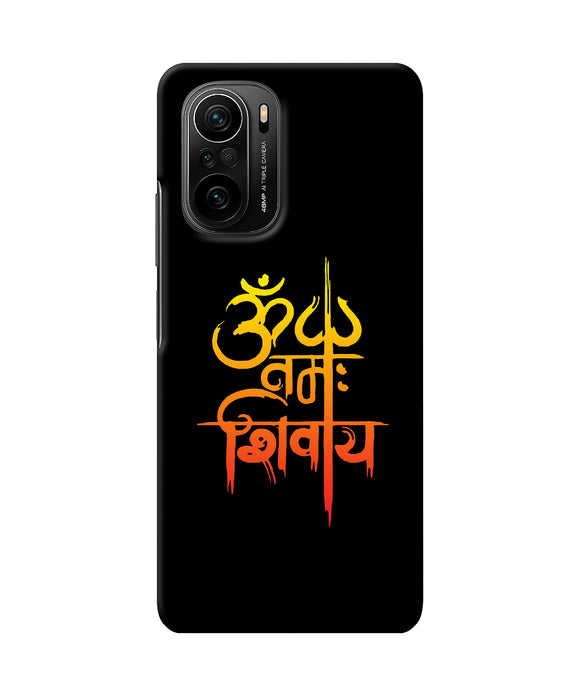 Om namah shivay text Mi 11X/11X Pro Back Cover
