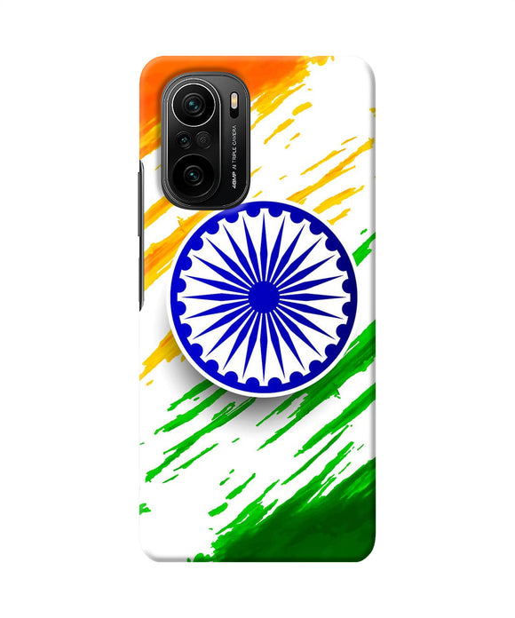 Indian flag colors Mi 11X/11X Pro Back Cover