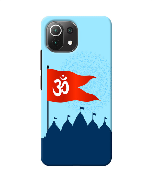 Ram Mandir Mi 11 Lite Back Cover