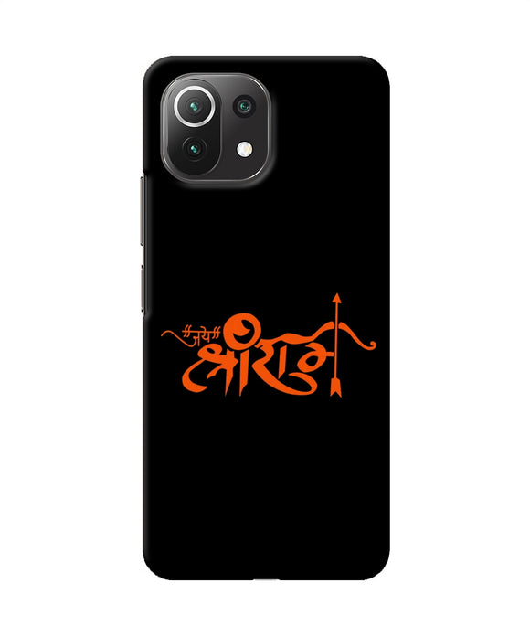 Jay Shree Ram Text Mi 11 Lite Back Cover