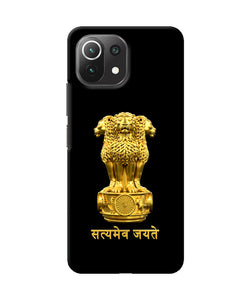 Satyamev Jayate Golden Mi 11 Lite Back Cover