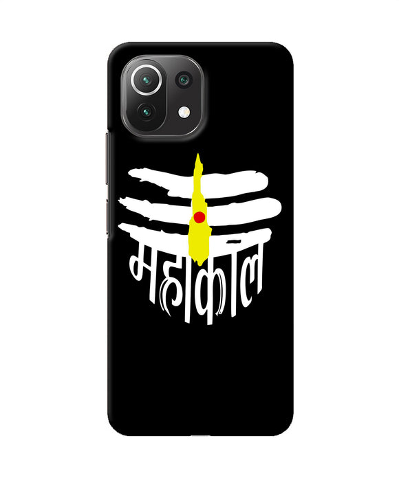 Lord mahakal logo Mi 11 Lite Back Cover