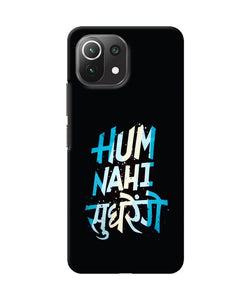 Hum nahi sudhrege text Mi 11 Lite Back Cover