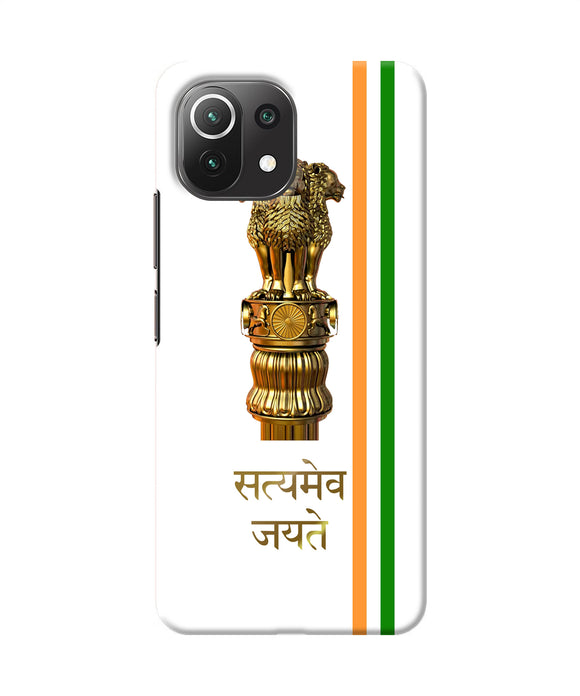 Satyamev jayate logo Mi 11 Lite Back Cover