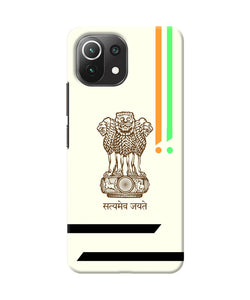 Satyamev jayate brown logo Mi 11 Lite Back Cover