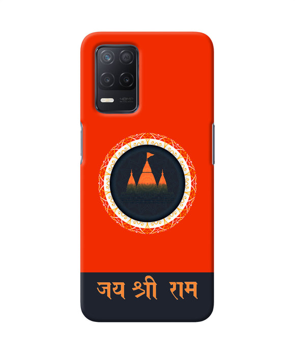 Jay Shree Ram Quote Realme 8 5G/8s 5G Back Cover