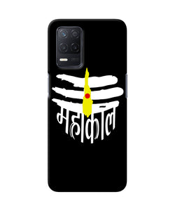 Lord mahakal logo Realme 8 5G/8s 5G Back Cover