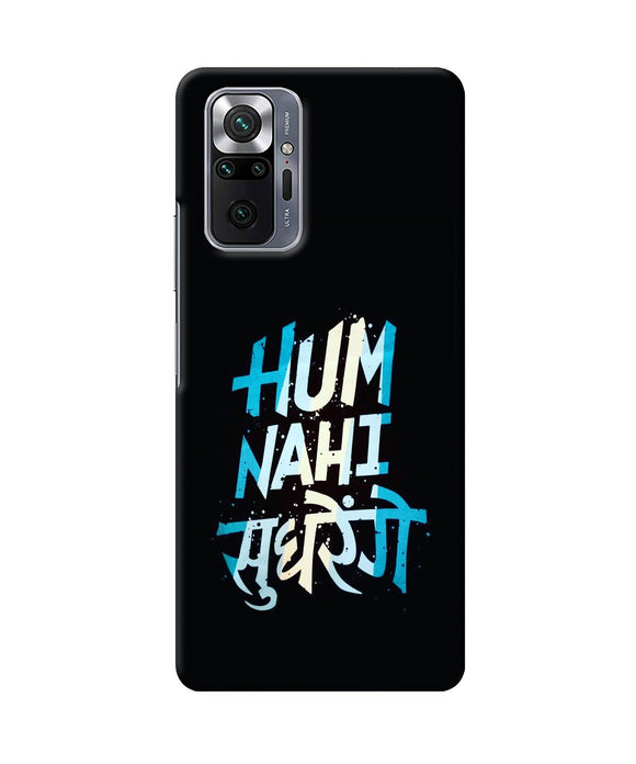Hum nahi sudhrege text Redmi Note 10 Pro Max Back Cover