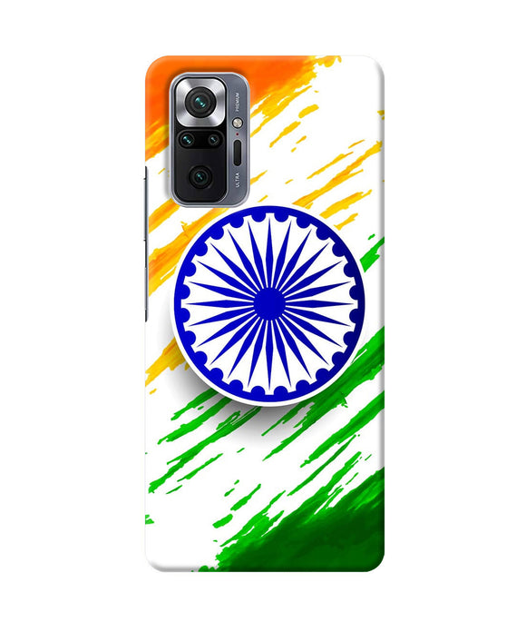 Indian flag colors Redmi Note 10 Pro Max Back Cover