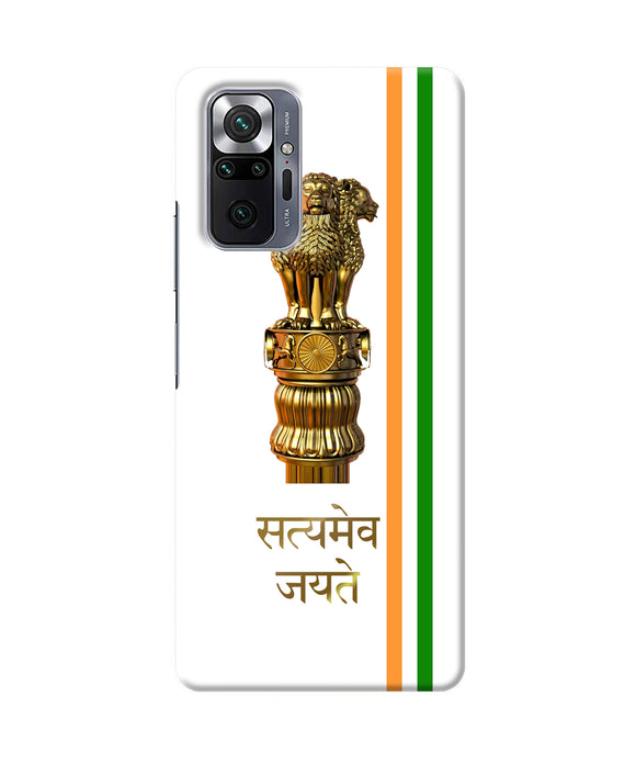 Satyamev jayate logo Redmi Note 10 Pro Max Back Cover