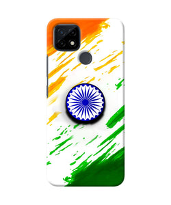 Indian Flag Ashoka Chakra Realme C21 Pop Case