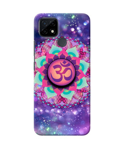 Om Purple Realme C21 Pop Case